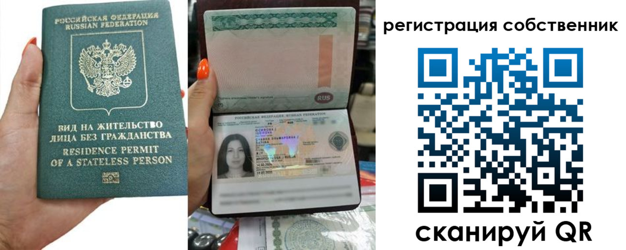 прописка иностранных граждан в Кубинке