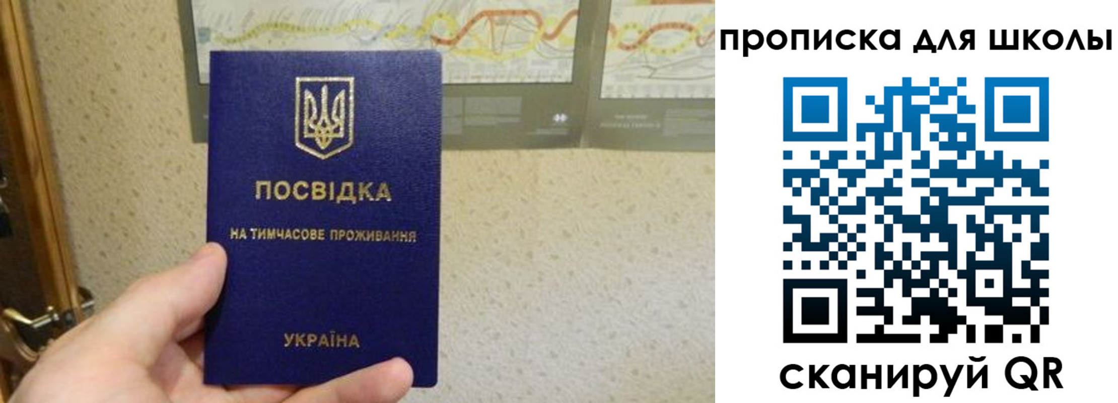 найти адрес прописки в Кубинке